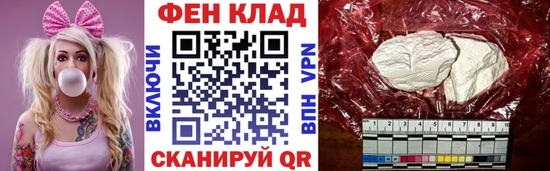 даркнет наркотические препараты даркнет сайт Саяногорск Амфетамин Premium