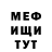 КЕТАМИН VHQ Wy Ndy