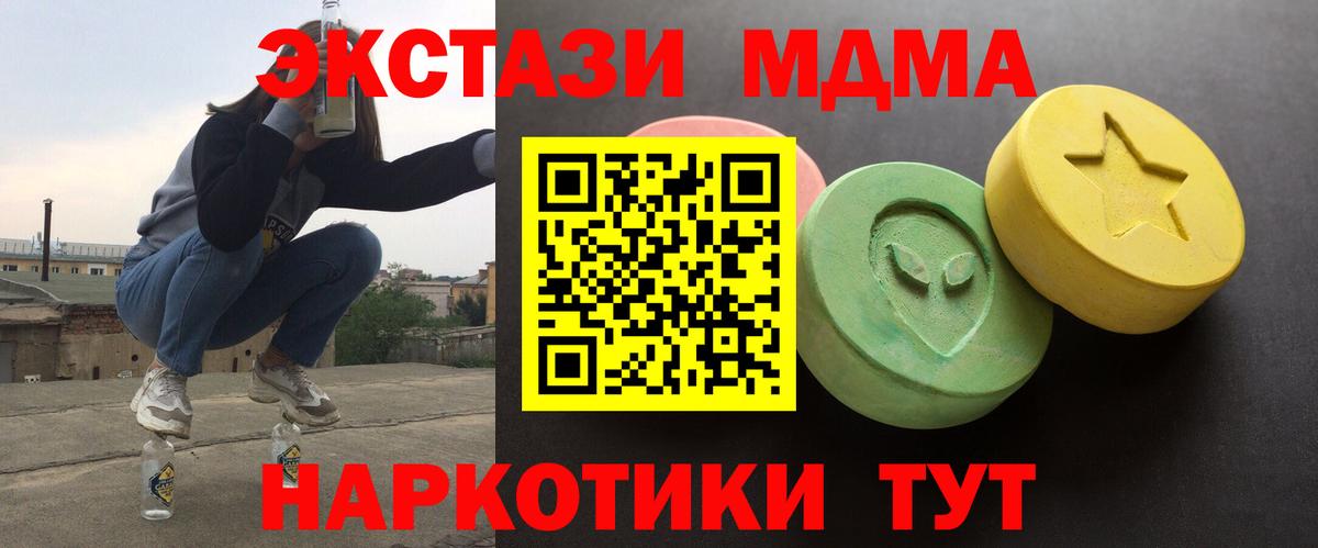 Ecstasy Punisher Саяногорск