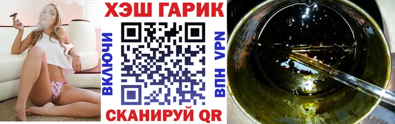 ГАШИШ гарик  наркотики  Саяногорск 