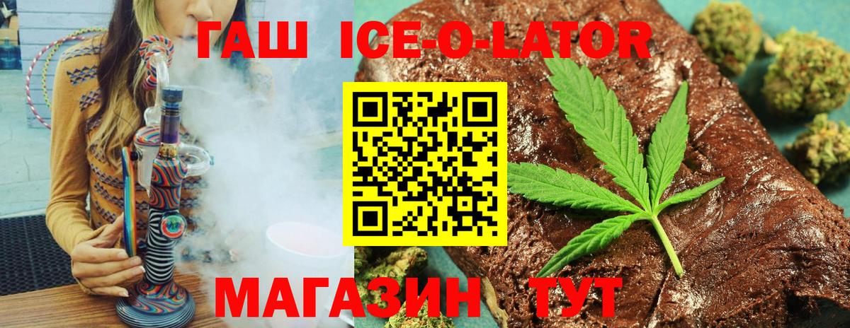 Гашиш 40% ТГК Саяногорск
