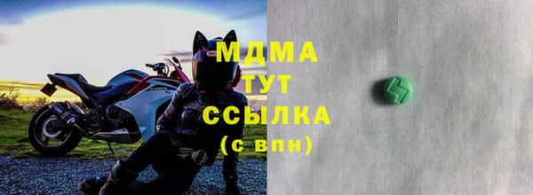 скорость Богородицк