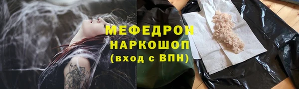 дмт Богородск