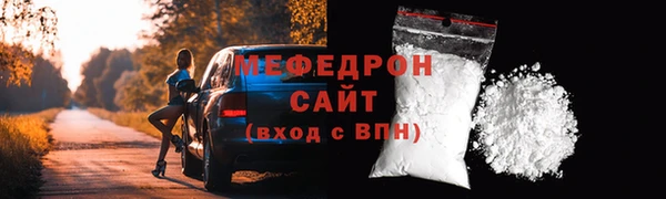 скорость Богородицк