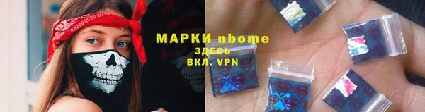 скорость Богородицк