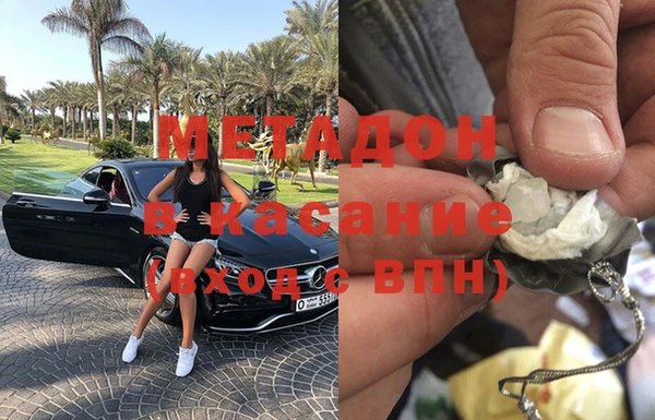 дмт Богородск