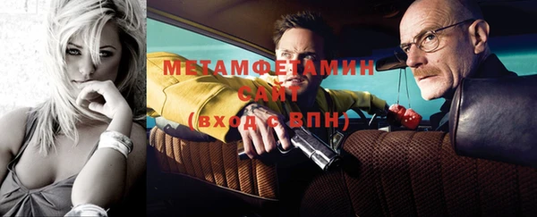 марки nbome Белокуриха
