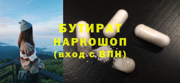 дмт Богородск