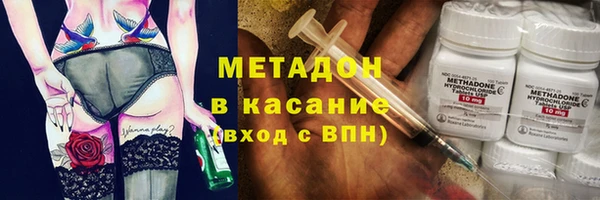 дмт Богородск