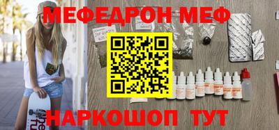 mdma Славгород