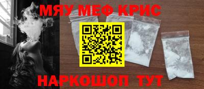 мдма Славянск-на-Кубани