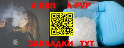 мдма Славянск-на-Кубани