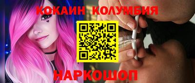 мдма Славянск-на-Кубани
