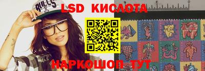 мдма Славянск-на-Кубани