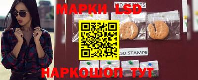 марки lsd Сланцы