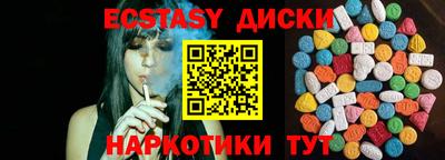 mdma Славгород