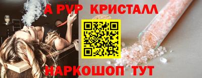 мдма Славянск-на-Кубани