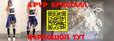 марки lsd Сланцы
