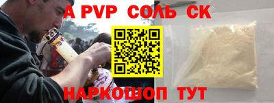 мдма Славянск-на-Кубани