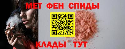 мдма Славянск-на-Кубани