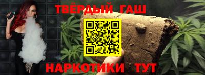 марки lsd Сланцы