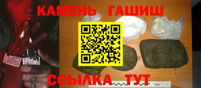 марки lsd Сланцы