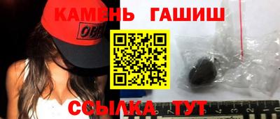 мдма Славянск-на-Кубани