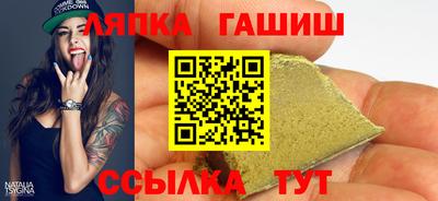 марки lsd Сланцы