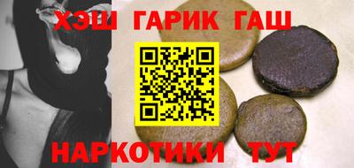 мдма Славянск-на-Кубани