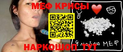 мдма Славянск-на-Кубани