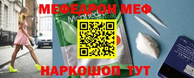 mdma Славгород