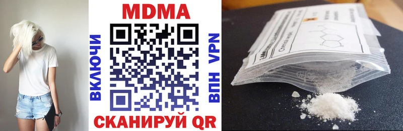 MDMA crystal  Саяногорск 