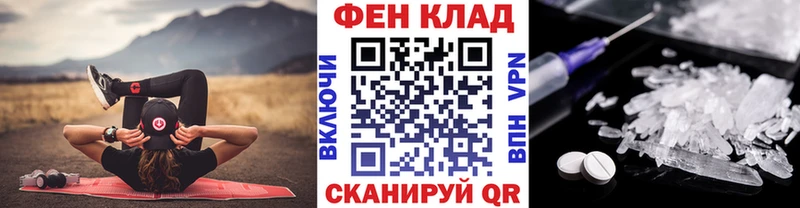 Метамфетамин витя Саяногорск
