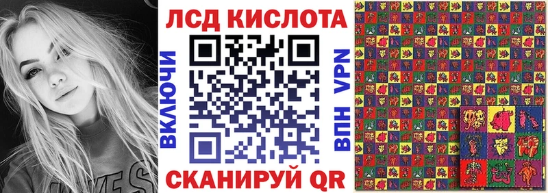 Наркотические марки 1,5мг  магазин продажи   Саяногорск 