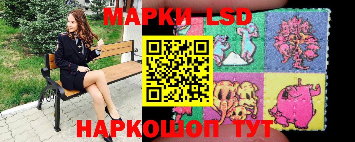 Саяногорск  Марки N-bome 1,8мг  Марки NBOMe  где продают наркотики  Вход с VPN 