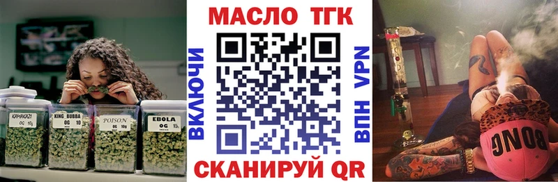 кракен рабочий сайт  Саяногорск  ТГК концентрат 