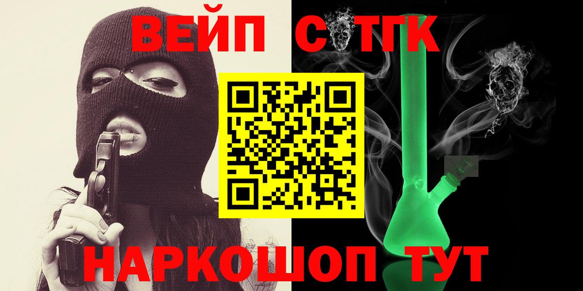 Дистиллят ТГК концентрат Саяногорск