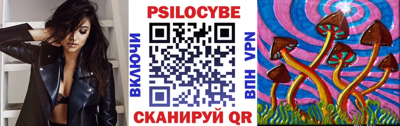 Псилоцибиновые грибы Magic Shrooms  хочу   Саяногорск 